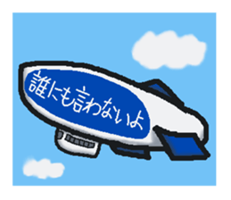 I convey a feeling in various form sticker #1349914