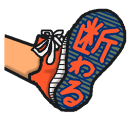 I convey a feeling in various form sticker #1349915