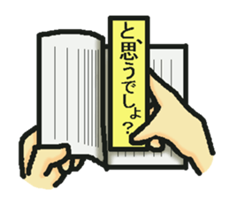 I convey a feeling in various form sticker #1349918