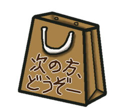 I convey a feeling in various form sticker #1349919