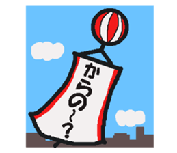 I convey a feeling in various form sticker #1349920