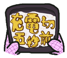 I convey a feeling in various form sticker #1349921