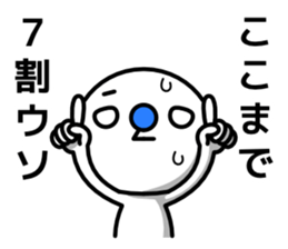 Blue nose and one eyebrow sticker #1350405