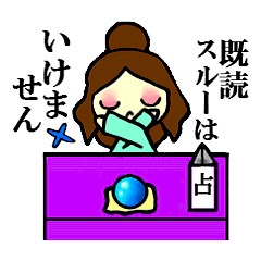 Fortune-teller sticker