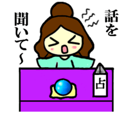 Fortune-teller sticker sticker #1350442