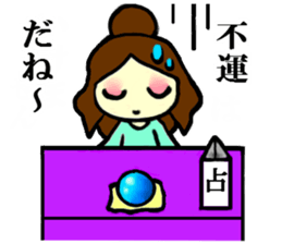 Fortune-teller sticker sticker #1350445