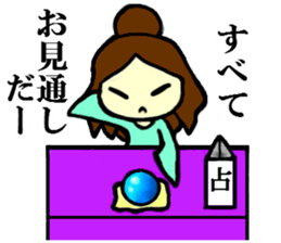 Fortune-teller sticker sticker #1350447