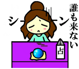 Fortune-teller sticker sticker #1350450