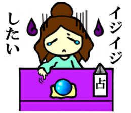 Fortune-teller sticker sticker #1350452