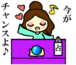 Fortune-teller sticker sticker #1350454