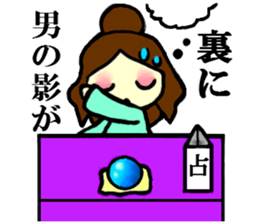 Fortune-teller sticker sticker #1350455