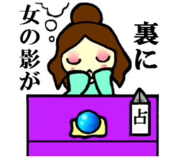 Fortune-teller sticker sticker #1350456