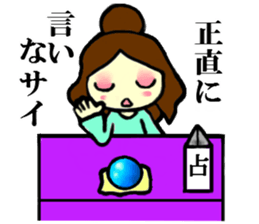 Fortune-teller sticker sticker #1350458