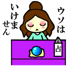 Fortune-teller sticker sticker #1350460