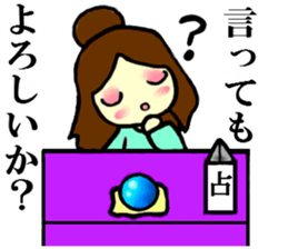 Fortune-teller sticker sticker #1350461