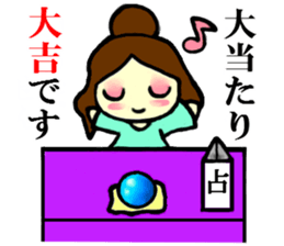 Fortune-teller sticker sticker #1350462