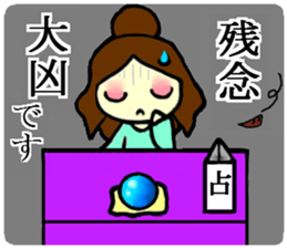 Fortune-teller sticker sticker #1350463