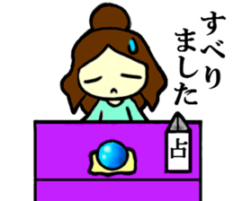 Fortune-teller sticker sticker #1350465