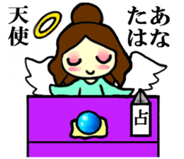 Fortune-teller sticker sticker #1350466