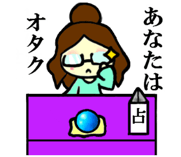 Fortune-teller sticker sticker #1350468