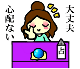 Fortune-teller sticker sticker #1350469