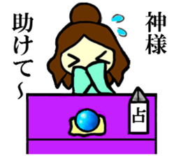 Fortune-teller sticker sticker #1350470