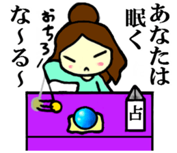 Fortune-teller sticker sticker #1350472