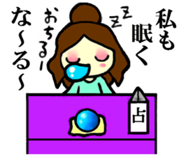 Fortune-teller sticker sticker #1350473