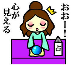 Fortune-teller sticker sticker #1350474