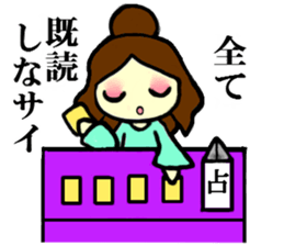 Fortune-teller sticker sticker #1350478