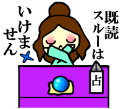 Fortune-teller sticker sticker #1350479
