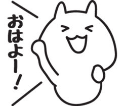 Cat healing Yuruyuru sticker #1350522