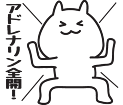 Cat healing Yuruyuru sticker #1350524