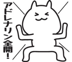 Cat healing Yuruyuru sticker #1350524