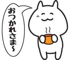 Cat healing Yuruyuru sticker #1350525
