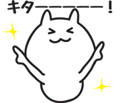 Cat healing Yuruyuru sticker #1350526
