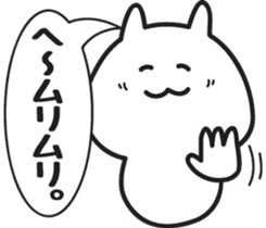 Cat healing Yuruyuru sticker #1350529