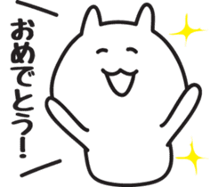 Cat healing Yuruyuru sticker #1350530