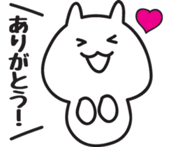 Cat healing Yuruyuru sticker #1350531