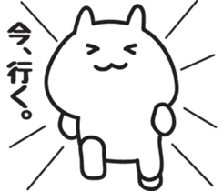 Cat healing Yuruyuru sticker #1350532