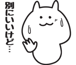 Cat healing Yuruyuru sticker #1350533