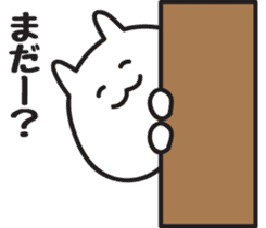 Cat healing Yuruyuru sticker #1350535
