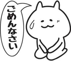 Cat healing Yuruyuru sticker #1350536