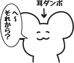 Cat healing Yuruyuru sticker #1350538