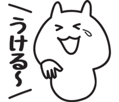 Cat healing Yuruyuru sticker #1350539