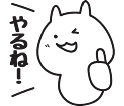 Cat healing Yuruyuru sticker #1350542
