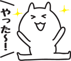 Cat healing Yuruyuru sticker #1350543