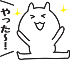 Cat healing Yuruyuru sticker #1350543