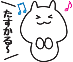 Cat healing Yuruyuru sticker #1350544