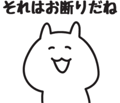 Cat healing Yuruyuru sticker #1350546